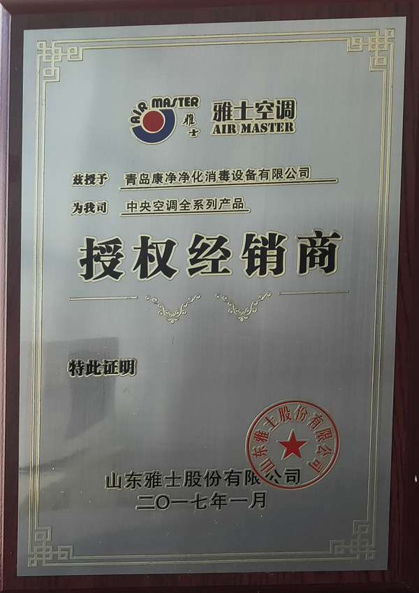 榮譽(yù)資質(zhì)標(biāo)題六