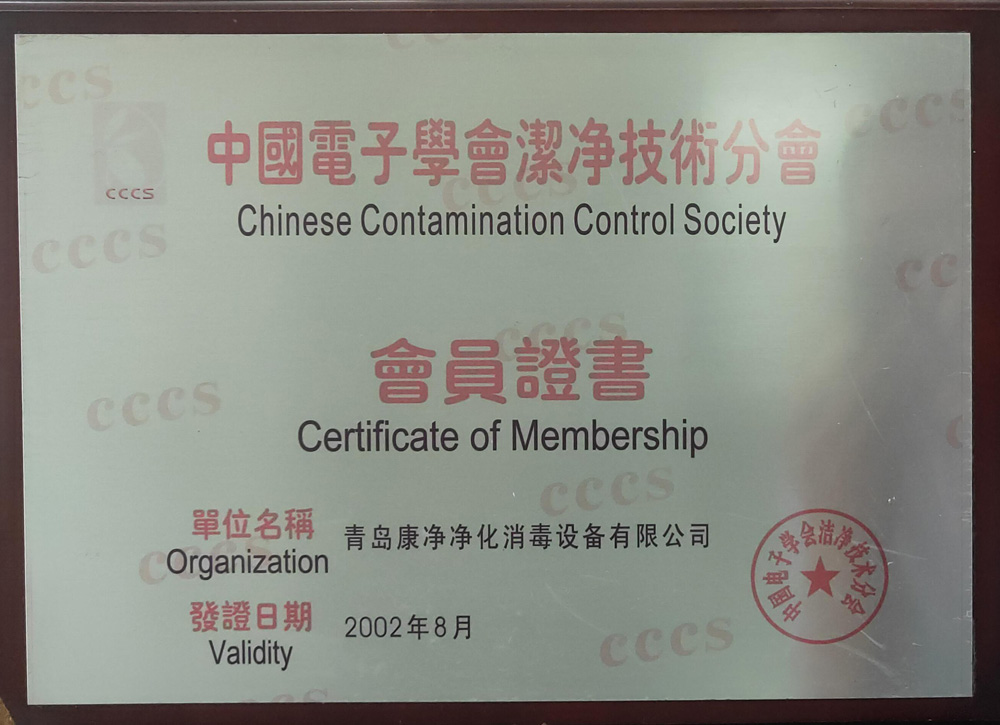榮譽(yù)資質(zhì)標(biāo)題七