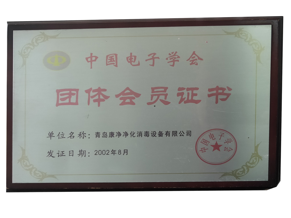 榮譽(yù)資質(zhì)標(biāo)題十一